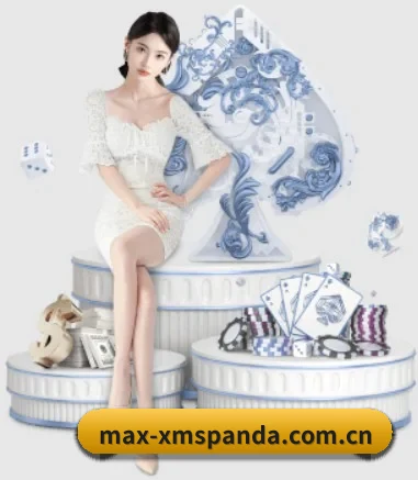 max-xmspanda.com.cn围绕看球场景设计的核心服务